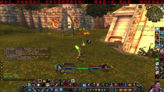 做史诗弓任务中 2019-11-12 14点场