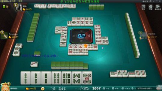 西北老狼哥哥发布了一个斗鱼视频2019-11-13