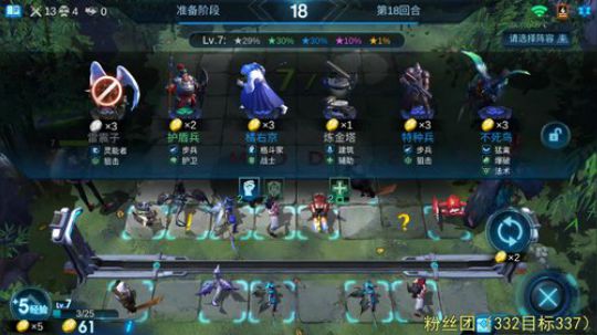 有问必答系列，你懂得！ 2019-11-08 14点场