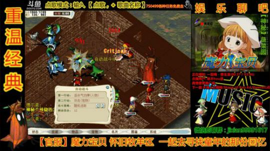 魔力宝贝燃烧吧！蔬菜大军！ 2019-11-12 20点场