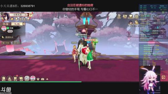 狐妖小红娘：翻车翻车 2019-11-12 21点场