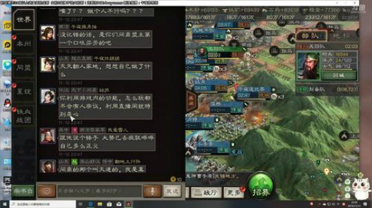 三国志-西凉之王南下扫江东 2019-11-12 22点场