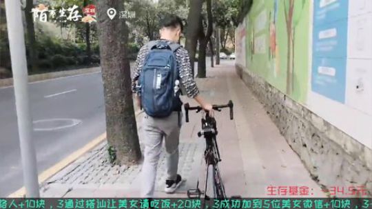 《金鱼奖》深圳陌市生存day3 2019-11-13 15点场