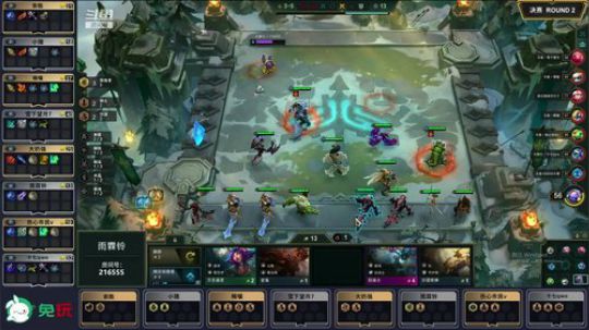 弈战成名主播邀请赛第二季-总决赛-第二局