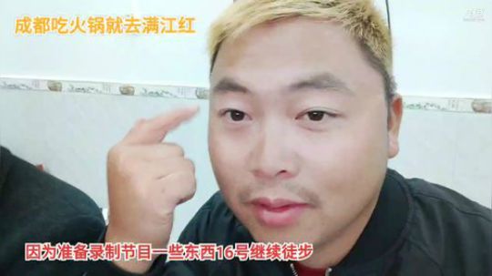 回家水库激情。 2019-11-13 19点场