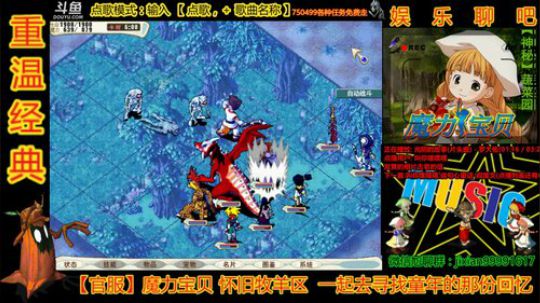 魔力宝贝燃烧吧！蔬菜大军！ 2019-11-12 22点场