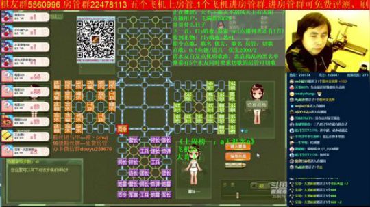 坑货56817发布了一个斗鱼视频2019-11-13