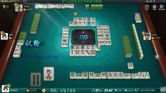 根本阿呆发布了一个斗鱼视频2019-11-13