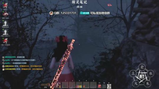 我回来啦！你看得见我吗？... 2019-11-12 20点场