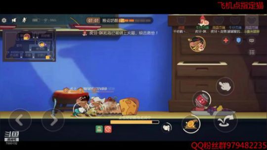 和龙煞波波猫梦搞艺术 2019-11-12 18点场