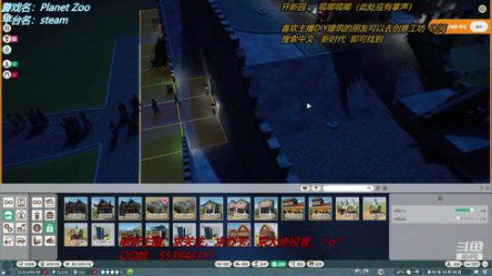 【十贰分】动物园之⭐⭐⭐ 2019-11-12 13点场