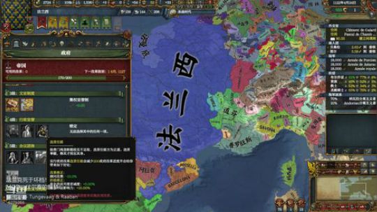 （欧陆风云4）蒙古帝国！ 2019-11-13 18点场