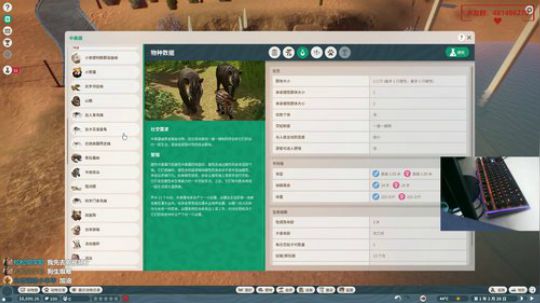 【小菜鸟】动物园之星 全三星通关 2019-11-12 18点场