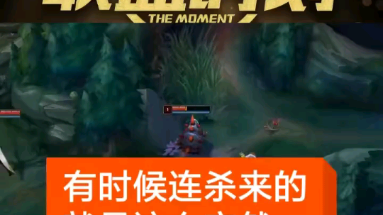 只属于联盟的一级团～