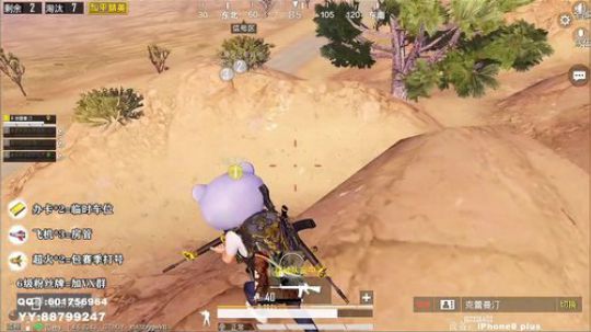 出没在深夜的裂裂怪 一张办卡称兄道弟！’ 2019-11-13 04点场