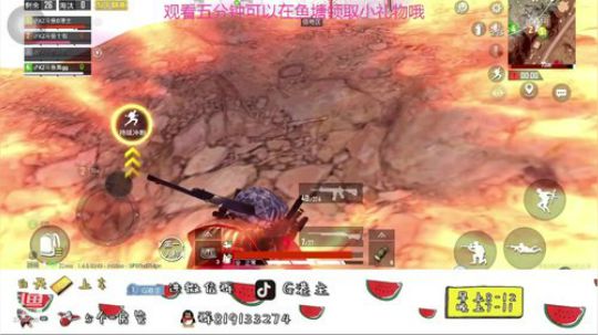 全斗鱼小姐姐最多的直播间 2019-11-11 21点场