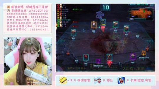 欧皇主播在线深渊，普雷，团本不排队~ 2019-11-12 20点场