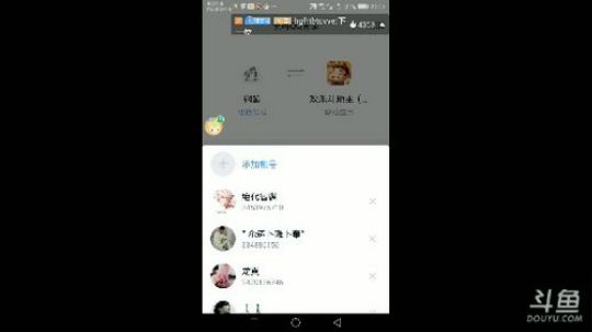 斗地主，鱼吧置顶有免费帮打说明 2019-11-13 19点场