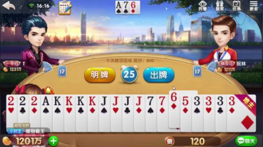 慢出、等待、骗炸弹