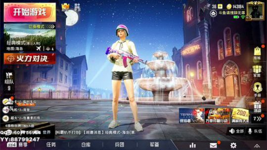 出没在深夜的裂裂怪 一张办卡称兄道弟！’ 2019-11-10 02点场