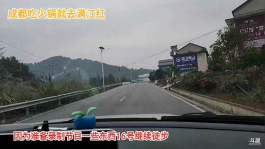 回家水库激情。 2019-11-13 10点场