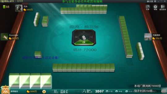 西北老狼哥哥发布了一个斗鱼视频2019-11-13