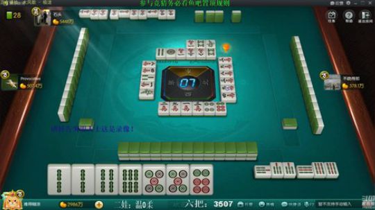 西北老狼哥哥发布了一个斗鱼视频2019-11-13