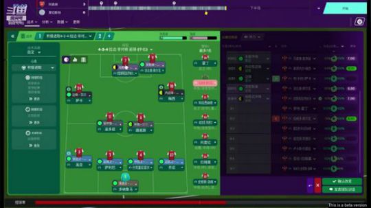 FM20~老年梅罗同队+国足世界杯 2019-11-12 21点场
