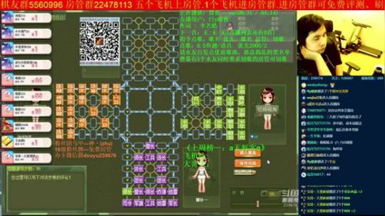 坑货56817发布了一个斗鱼视频2019-11-13