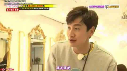 我在斗鱼看詹姆斯龚直播一起看