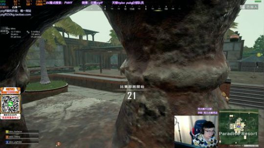 我在斗鱼看pigff直播绝地求生