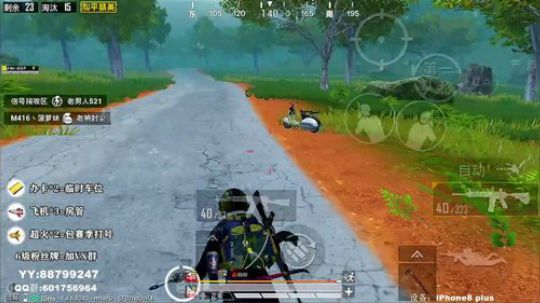 出没在深夜的裂裂怪 一张办卡称兄道弟！’ 2019-11-12 03点场