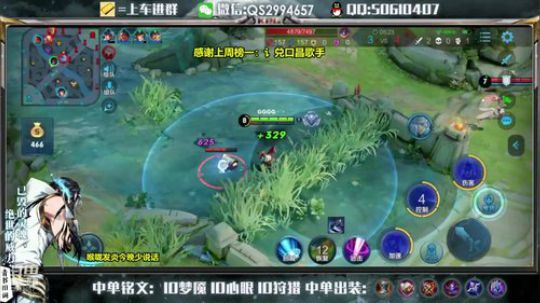 跑酷惩戒流司马懿 国服榜一司马懿专场 2019-11-13 00点场