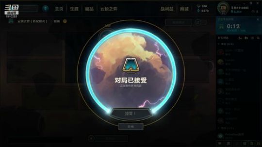 新版本 你想要的阵容都有 2019-11-13 15点场