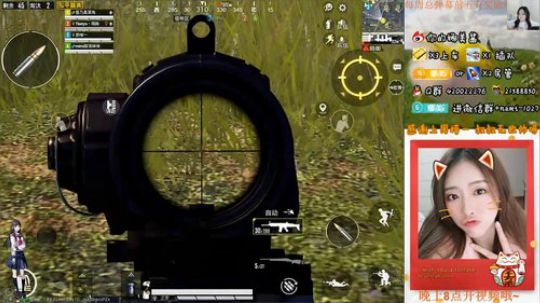 刚枪小姐姐，开车啦~ 2019-11-08 12点场