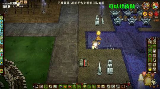 【饥荒联机】我的金子，只给小千 2019-11-12 18点场