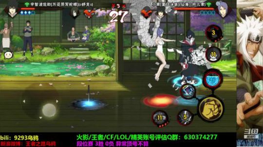 大大怪丶小小文发布了一个斗鱼视频2019-11-13
