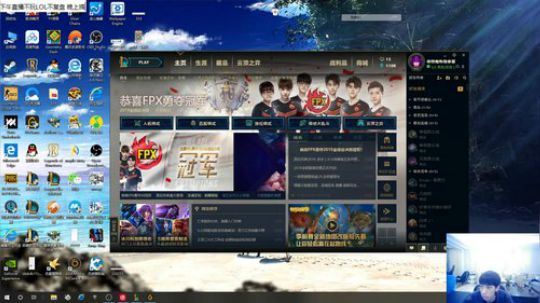 我在斗鱼看即将拥有人鱼线的PDD直播英雄联盟