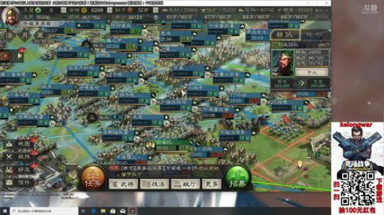 三国志-这，才是真正的三国！巴蜀你死了 2019-11-14 09点场