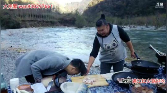 东拉山 峡谷美食 美滋滋~ 2019-11-14 14点场