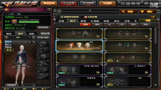 鬼戕：主攻刀战、刀王排位以及幽灵影舞者！ 2019-11-13 20点场