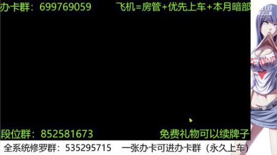 段位冲冲冲 604174 2019-11-09 13点场