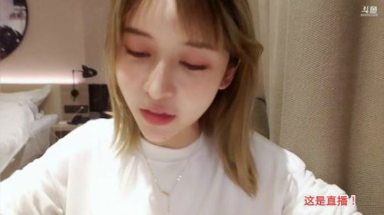 烙铁扎心了发布了一个斗鱼视频2019-11-14