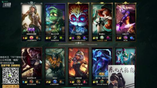 黑板君爱喝酸奶发布了一个斗鱼视频2019-11-14