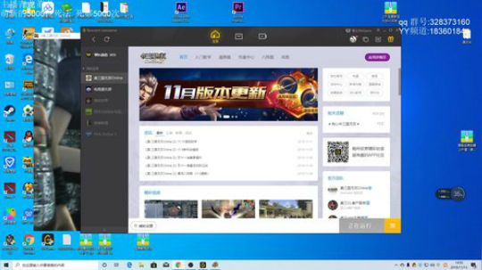 WeGame招募 小龙哥fl 2019-11-13 14点场
