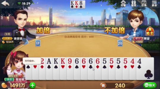 地主太猛了，我快要扛不住了