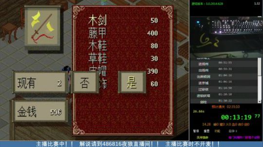 S11 主播下场比赛了！！ 2019-11-12 19点场