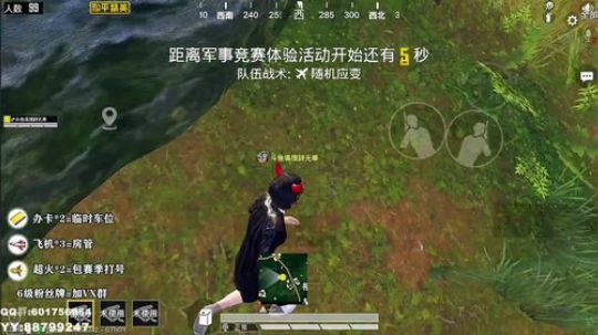 出没在深夜的裂裂怪 一张办卡称兄道弟！’ 2019-11-10 04点场