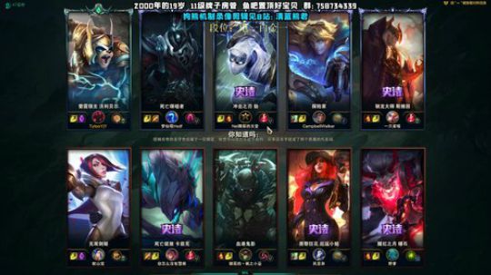 熊王c：一局不越塔浑身不舒服 2019-11-14 20点场