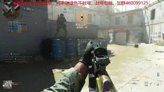 COD16,熬肝带肝黄金皮肤 2019-11-11 21点场